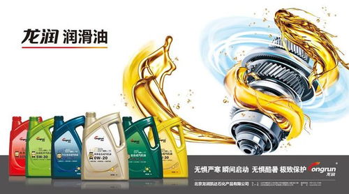 載譽歸來，初心不忘 龍潤潤滑油榮膺Lubtop2021總評榜雙冠