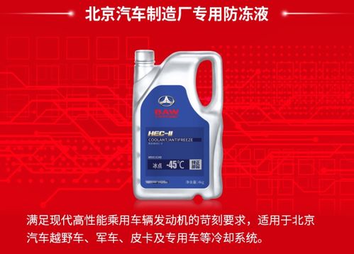 突破潤(rùn)滑油top1與北京汽車(chē)制造廠強(qiáng)強(qiáng)聯(lián)合，共創(chuàng)專(zhuān)用潤(rùn)滑油新篇章