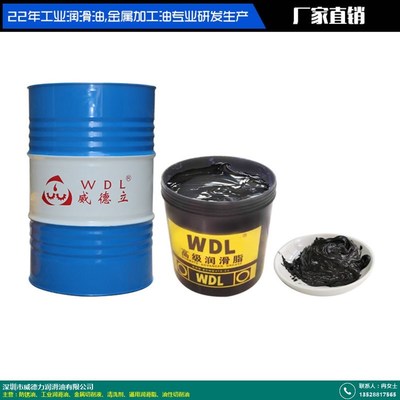 威德力潤(rùn)滑油 厚料工業(yè)潤(rùn)滑領(lǐng)域的零售貿(mào)易新篇章