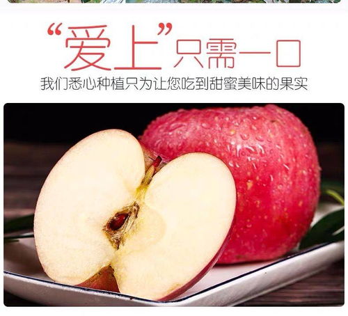 精品陜西洛川冰糖心丑蘋果 3斤整箱批發，脆甜紅富士的醇美滋味